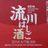 @NHashigosake
