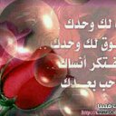 ماجد المطيري (@00Naaasser) Twitter