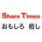 sharetimes sharetimesjp のプロフィール画像