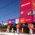 テルルモバイル羽村店