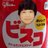 サンプルprof