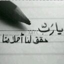 mo3ath (@01_mo3ath) Twitter