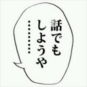 ふぃー (@01masudasama) Twitter