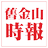 SFshibao