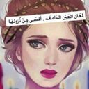 قهر قد شاب،،! (@001_do0ody) Twitter