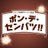 @misterdonut_jp