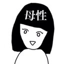 SHINBO (@01063718) Twitter