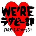 間瀬陽紀 (@0205Hahaha) Twitter