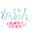 @nhk_kabun