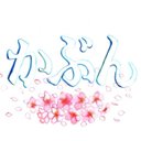 nhk_kabun