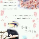 古舘 みく (@0121Mikusp) Twitter