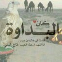 فيصل ؛ آلدؤسسريٰٰ (: (@0008_1) Twitter