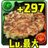 @kenbou1125_ken