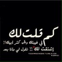 ًٌ^_^ٌ (@0011Neer) Twitter