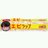 サンプルprof