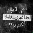 الكنج علاء (@00966552287863) Twitter