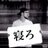 サンプルprof