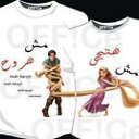 Esraa wael (@01093746821) Twitter