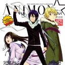AnimonsterID