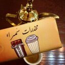 ويلك مني (@012331) Twitter