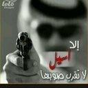 الزهراني (@000999009gmail) Twitter