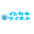 ishigaki_twinet