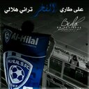 عٌآشُـقُ آلَزٍعٌيِمً (@0034mama1) Twitter