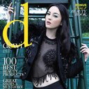 dewimag