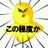 @otkmjmnmn