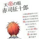 shoku@優彩48 (@01181126) Twitter