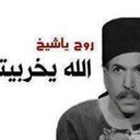 صايع بحر (@0129060994) Twitter