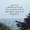 راجيه مغفرة ربها (@0012zzg) Twitter