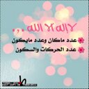 ابراهيم الخالدي (@00_999) Twitter