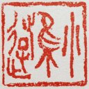 小鳥遊(たかなし)