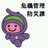 Ageo_bousai