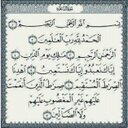صدقه لصالح مبارك (@01H1989) Twitter