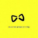 ☆별이☆ (@01055849087) Twitter