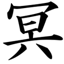 Eipito