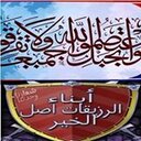 سمبل الرزيقى (@01127588826) Twitter