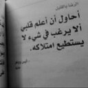 النوري (@00Noorii) Twitter