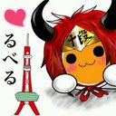 ☃るべる☃(Rube)