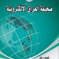 @IraqCntNews