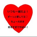 いつき (@0207Aeri) Twitter