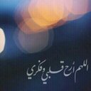لمئ الحريري (@01b47d9240b54a6) Twitter
