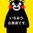 @KaztKumamon0416