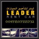 LEADER RENT A CAR (@007RENT) Twitter