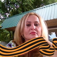 Сара Sara