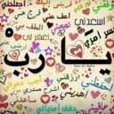 حسن مصطفى (@009Hasn) Twitter