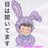 @izu_nyan