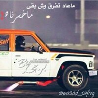 @ma3ad_tafreg